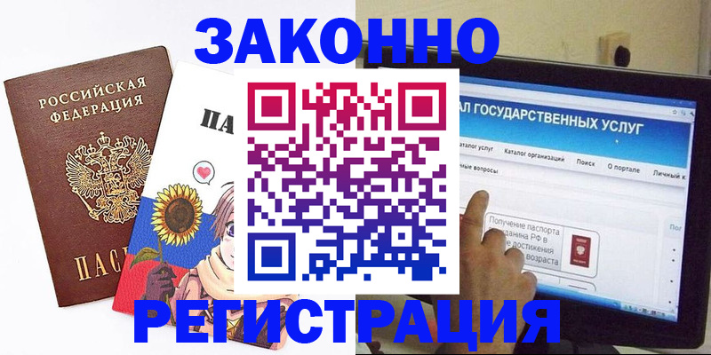 найти адрес прописки в Катайске